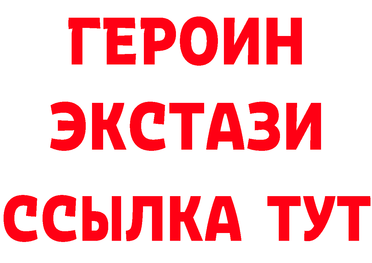 Кетамин VHQ зеркало это ссылка на мегу Бобров