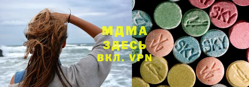 MDMA VHQ  мориарти какой сайт  Бобров 